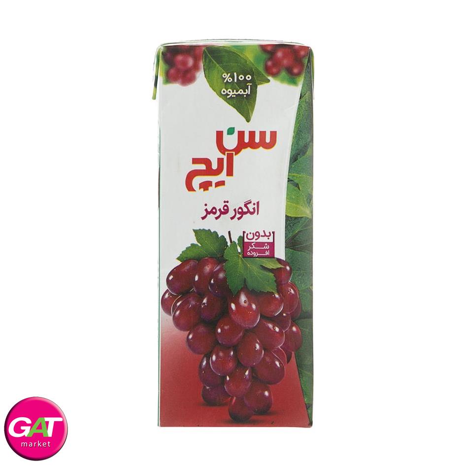 سن ایچ آبمیوه انگور قرمز بدون شکر افزوده 200 میل