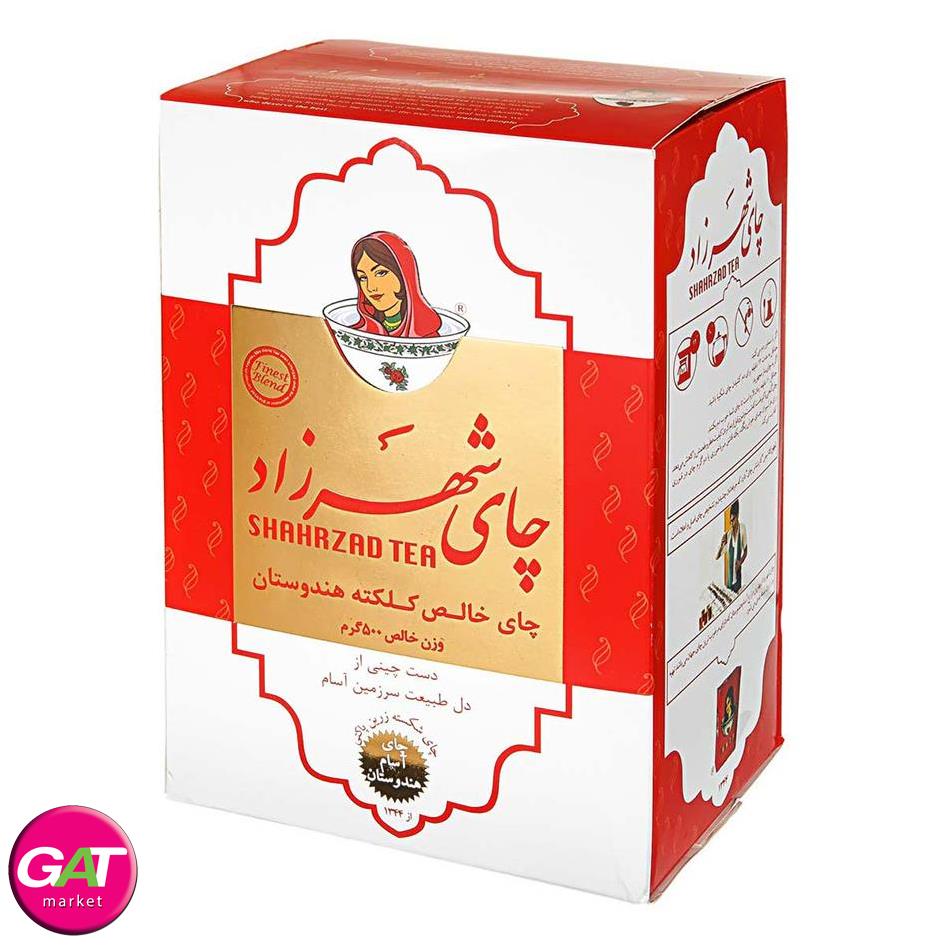 شهرزاد چای خالص کلکته هندوستان 500 گرمی