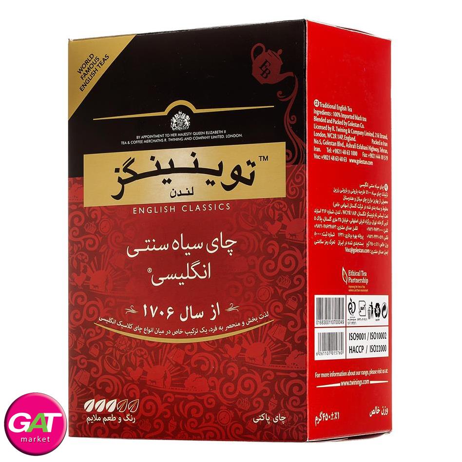 توینینگز چای سیاه سنتی انگلیسی 450 گرمی