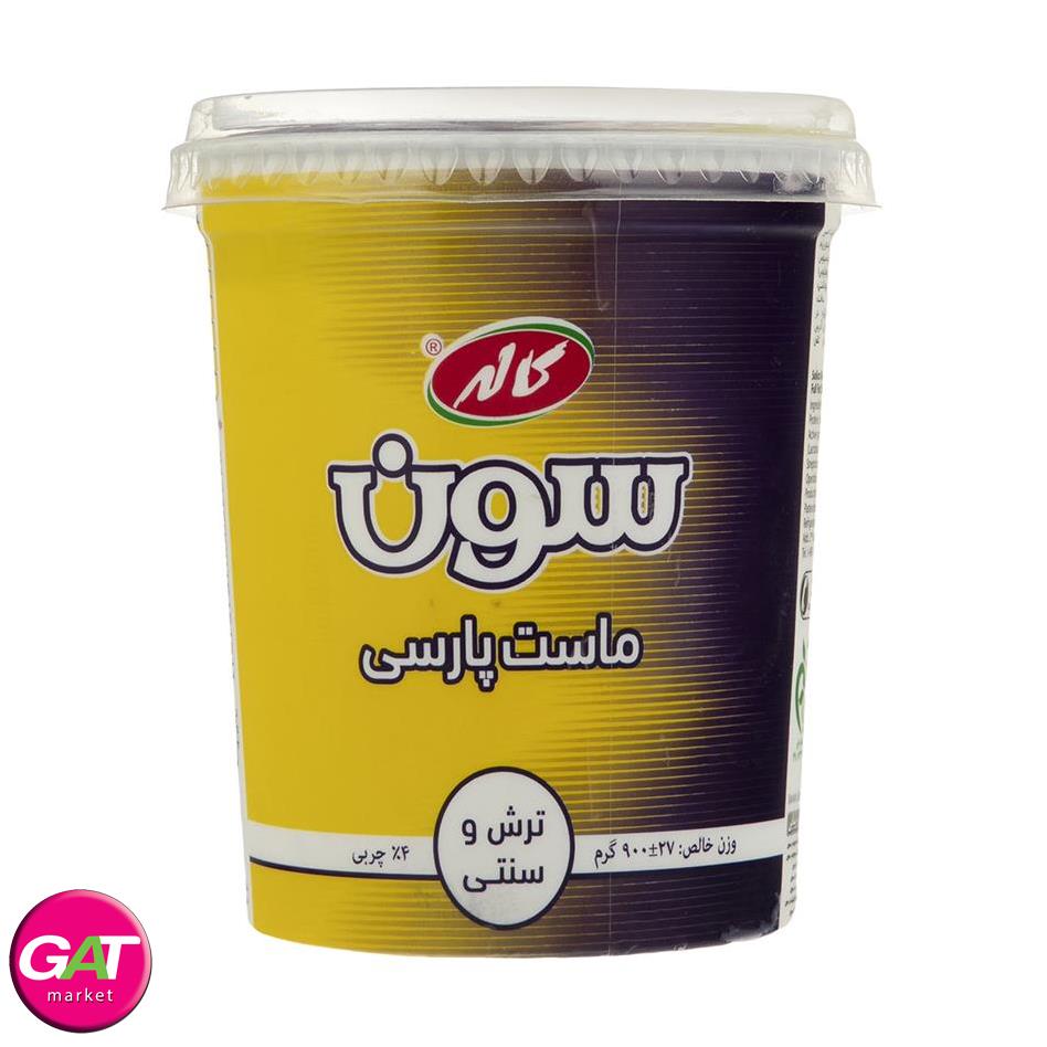 کاله ماست پارسی سون (ترش و سنتی) 900 گرم