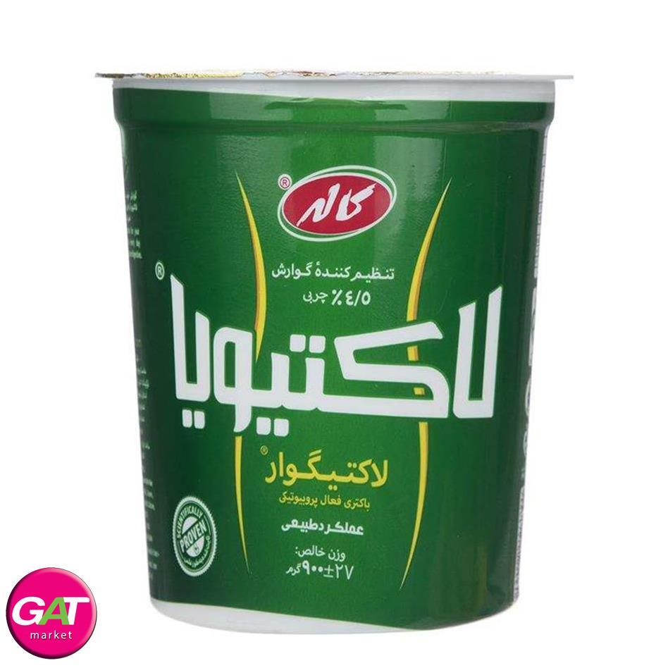 کاله ماست لاکتیویا پر چرب 900 گرمی