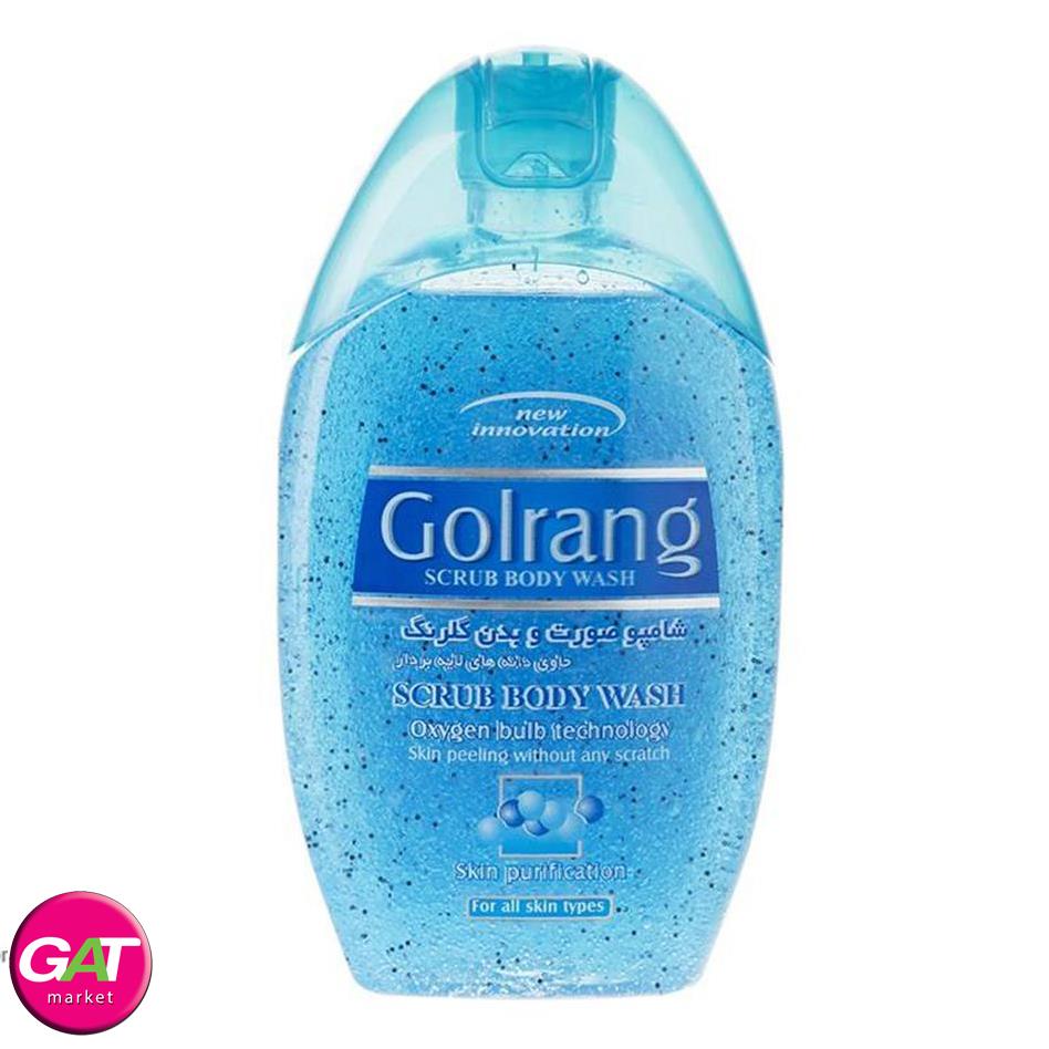 گلرنگ شامپو بدن مدل Scrub Blue مقدار 280 گرمی