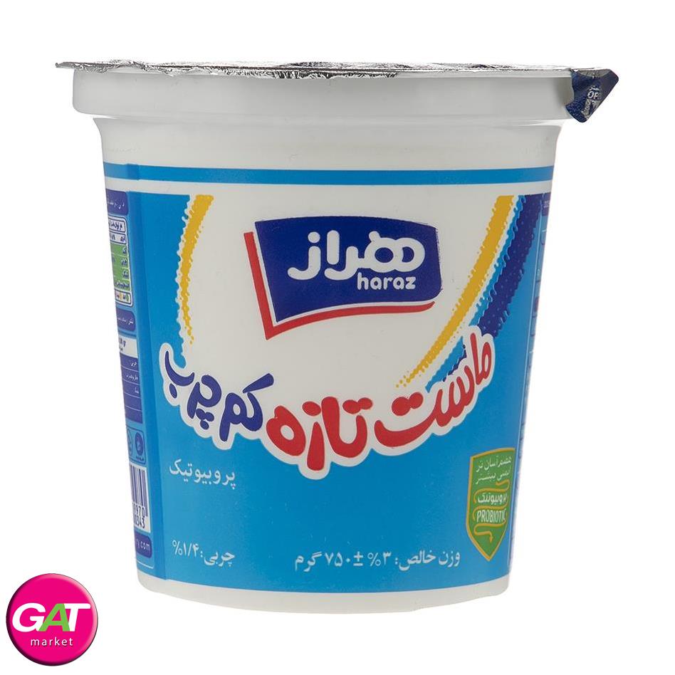 هراز ماست تازه + پروبیوتیک 800گرمی کم چرب