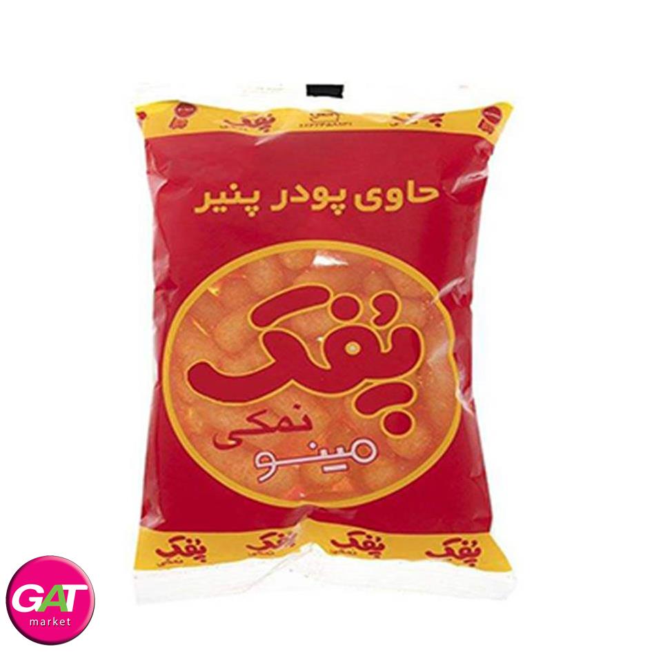 مینو پفک نمکی 60 گرمی