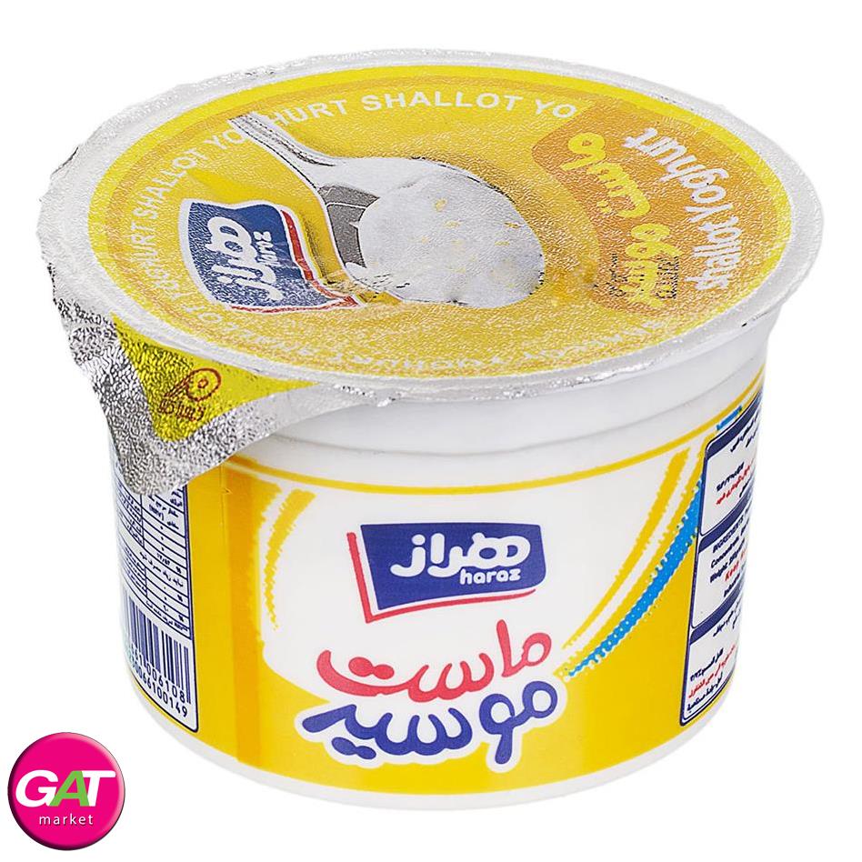 هراز ماست موسیر پر چرب  250 گرمی