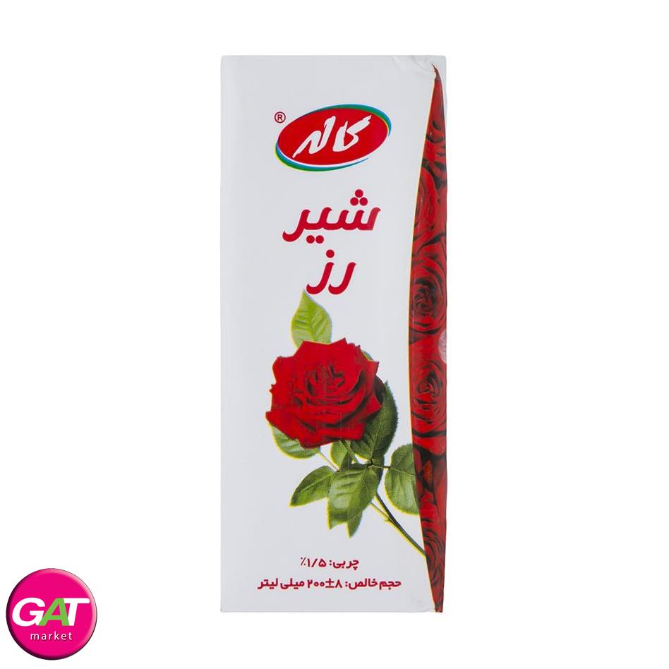 کاله شیر رز 200 میل