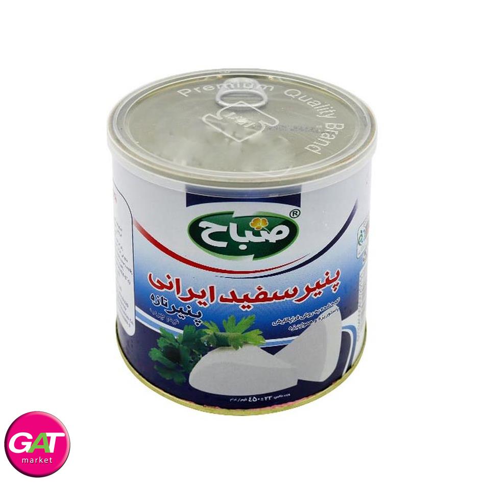 صباح پنیر سفید ایرانی 450 گرم(قوطی)