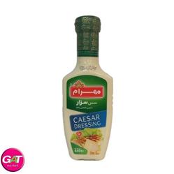 مهرام سس سزار با چربی کاهش یافته 440 گرمی