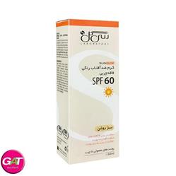 سی گل  کرم ضد آفتاب رنگی فاقد چربی بژ روشن با spf 60