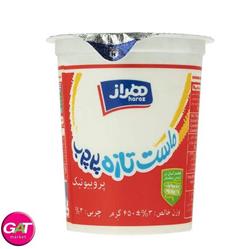 هراز ماست تازه پرچرب 450 گرمی