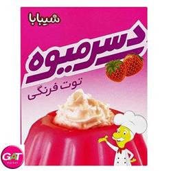 شیبابا پودر دسر میوه توت فرنگی 50 گرمی